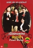 Funny movie (All Region DVD)(Korean Movie) Funny movie (All Region DVD)(Korean Movie)