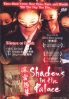Court Lady (Region 3)(Korean movie DVD) (Award -Winning) Court Lady (Region 3)(Korean movie DVD) (Award -Winning)