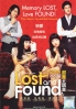 Lost and Found (Korean movie DVD)