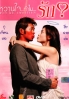 Why Me, Sweetie (PAL DVD)(Chinese Movie DVD)