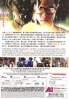 Accident (Chinese Movie DVD)
