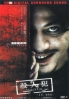 Murderer (Chinese Movie DVD)
