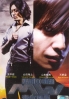 MW Kaleido Star (Japanese Movie DVD) MW Kaleido Star (Japanese Movie DVD)