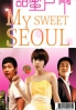 My Sweet City (Korean TV Drama)