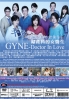 Gyne (Japanese TV Series DVD)