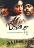 Damo : The Undercover Lady Detective (Korean TV Drama) (US Version) Damo : The Undercover Lady Detective (Korean TV Drama) (US Version)