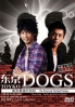 Tokyo Dogs (Japanese TV Drama DVD) Tokyo Dogs (Japanese TV Drama DVD)