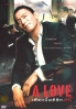A Love (Korean Movie DVD) A Love (Korean Movie DVD)