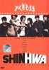 Shinhwa - All About Shinhwa from 1998 - 2008 (6 DVD) Shinhwa - All About Shinhwa from 1998 - 2008 (6 DVD)