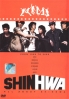 Shinhwa - All About Shinhwa from 1998 - 2008 (6 DVD)