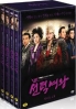 The Great Queen Seon Duk (Vol. 2 of 3) (Region 3)(Korean Version) The Great Queen Seon Duk (Vol. 2 of 3) (Region 3)(Korean Version)