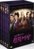 The Great Queen Seon Duk (Vol. 2 of 3) (Region 3)(Korean Version)