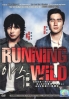 Running Wild (Korean Movie DVD)