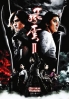 The Storm Riders 2 (Chinese Movie DVD) The Storm Riders 2 (Chinese Movie DVD)