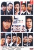 Hero (All Region DVD)(Japanese Movie)