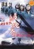 Blue Sky (Korean Movie DVD)