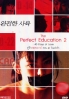 The Perfect Education 2 (Japanese Movie DVD)