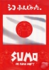 Sumo (All Region)(Japanese Movie DVD) Sumo (All Region)(Japanese Movie DVD)