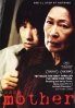 Mother (Korean Movie DVD) Mother (Korean Movie DVD)