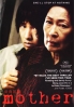 Mother (Korean Movie DVD)