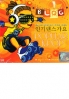 Blog : Popular K-pop (2CDs) Blog : Popular K-pop (2CDs)