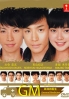 General Medicine (All Region)(Japanese TV Drama DVD) General Medicine (All Region)(Japanese TV Drama DVD)