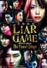 Liar Game : Final Stage (The Movie) Liar Game : Final Stage (The Movie)