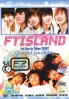 FT Island Cheerful Sensibility 1st Live in Tokyo 2007 (DVD)