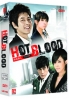 Hot Blood (Korean TV Drama)