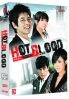 Hot Blood (Korean TV Drama) Hot Blood (Korean TV Drama)