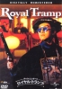 Royal Tramp (Part 1)(All Region)(Chinese movie DVD) Royal Tramp (Part 1)(All Region)(Chinese movie DVD)