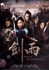 Reign Of Assassins (All Region)(Chinese Movie DVD) Reign Of Assassins (All Region)(Chinese Movie DVD)