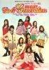 Girls Generation - Music Video (DVD) Girls Generation - Music Video (DVD)