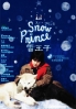 Snow Prince (All Region)(Japanese Movie) Snow Prince (All Region)(Japanese Movie)