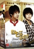 Bread Love and Dreams (Korean TV Drama) Bread Love and Dreams (Korean TV Drama)