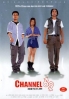 Channel 69 (Korean Version) Channel 69 (Korean Version)