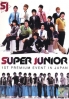 Super Junior - 1st Premium Event in Japan (DVD) Super Junior - 1st Premium Event in Japan (DVD)