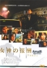 Amalfi (All Region)(Japanese Movie) Amalfi (All Region)(Japanese Movie)