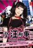 Detective Wanko (Japanese TV Drama) Detective Wanko (Japanese TV Drama)