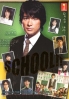 School (Japanese TV Drama) School (Japanese TV Drama)