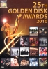 25TH GOLDEN DISK AWARDS 2010 (2DVD) 25TH GOLDEN DISK AWARDS 2010 (2DVD)