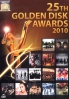 25TH GOLDEN DISK AWARDS 2010 (2DVD)