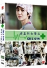 OB and GYN Doctors (All Region DVD) OB and GYN Doctors (All Region DVD)