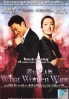 What Women Want (All Region DVD)(Chinese Movie)
