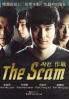 The Scam (All Region DVD)(Korean Movie)