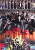 2010 KBS Music Bank Year End Special (2DVD) 2010 KBS Music Bank Year End Special (2DVD)