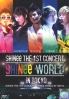 SHINee - The 1st Concert in Tokyo - Shinee World (2DVD)