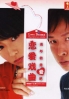 Please Fall In Love With Me (Japanese Movie) Please Fall In Love With Me (Japanese Movie)