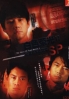 The Glory of Team Batista 2 SP (All Region DVD) The Glory of Team Batista 2 SP (All Region DVD)