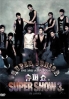 Super Junior - The 3rd Asia Tour - Super Show 3 In Japan (2DVD) Super Junior - The 3rd Asia Tour - Super Show 3 In Japan (2DVD)